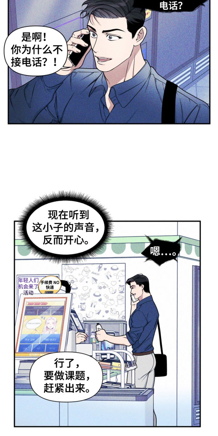 第2章：来我家