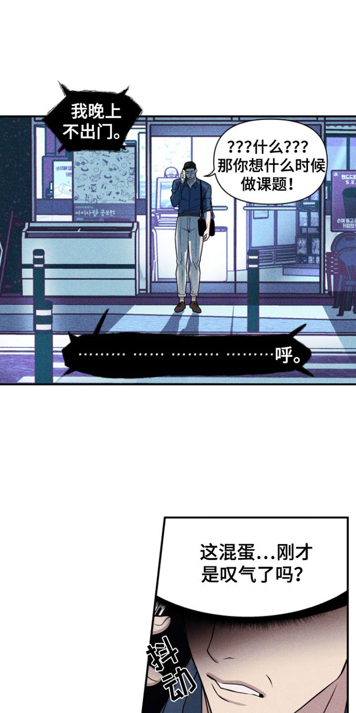 第2章：来我家