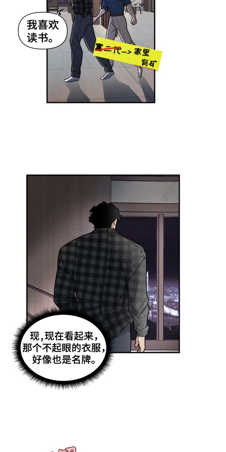 第2章：来我家