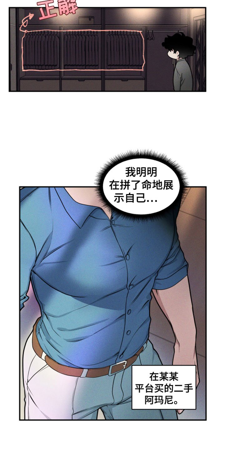 第2章：来我家
