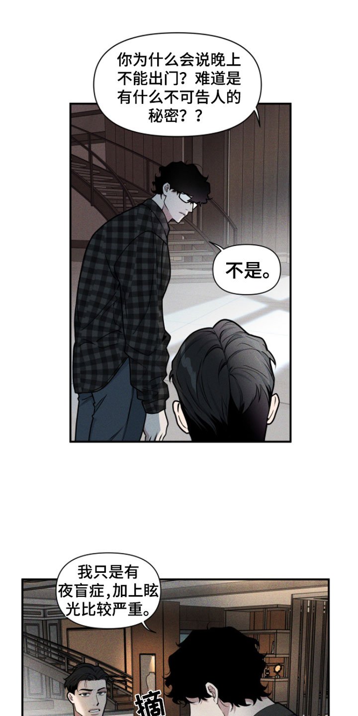 第2章：来我家