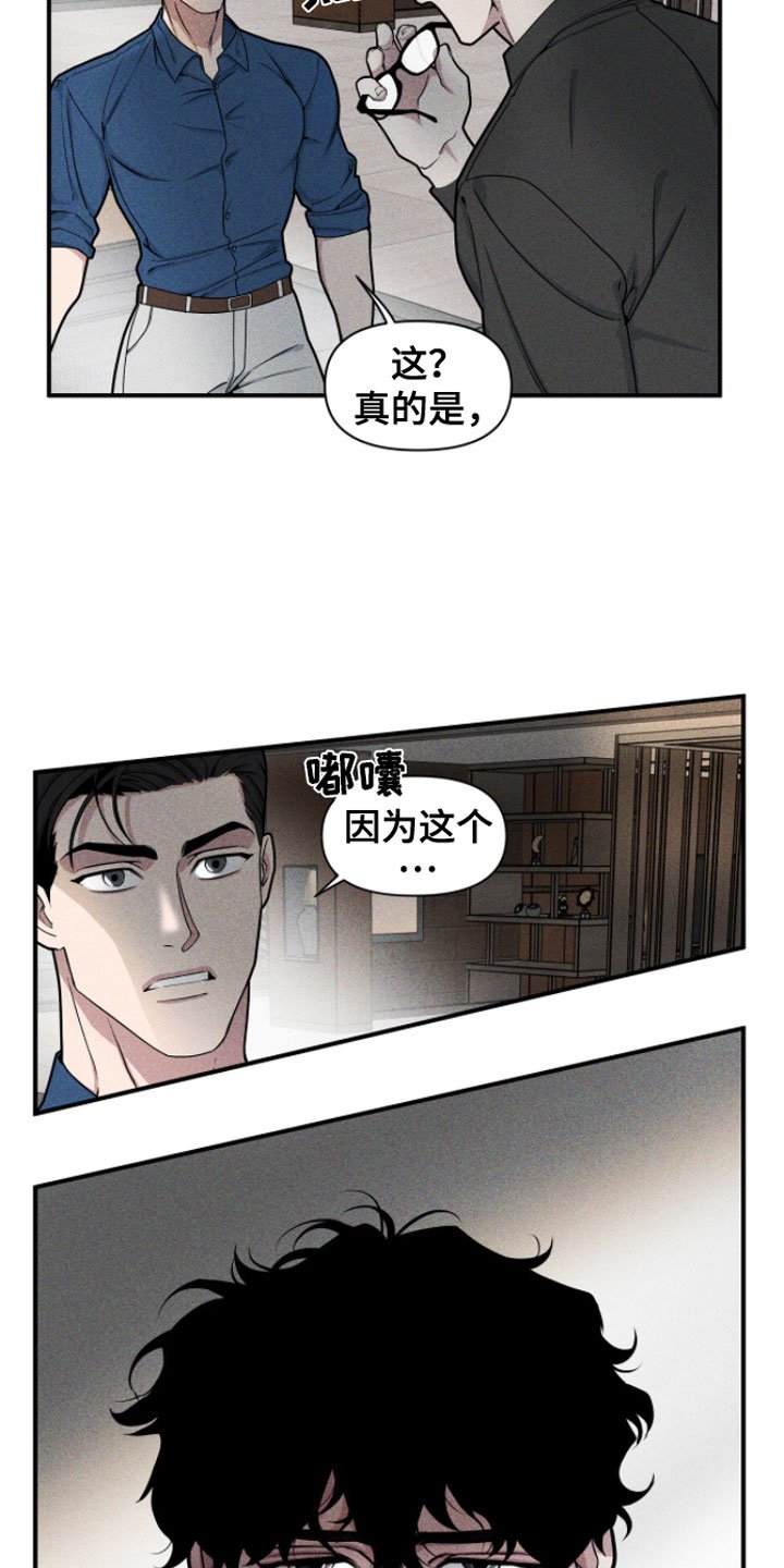 第2章：来我家