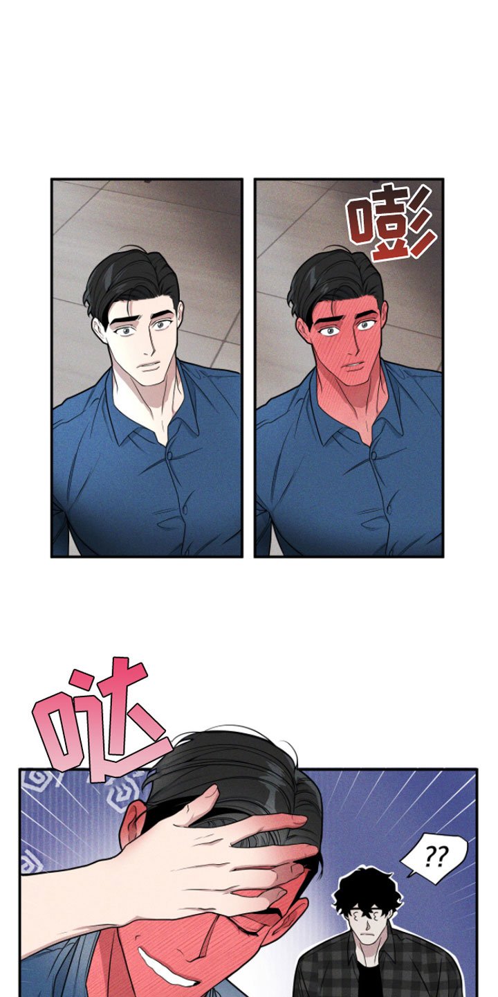 第2章：来我家