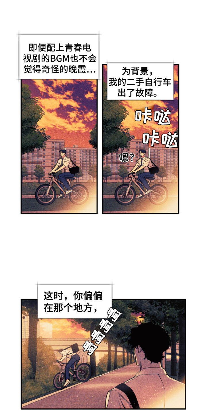 第3章：有趣
