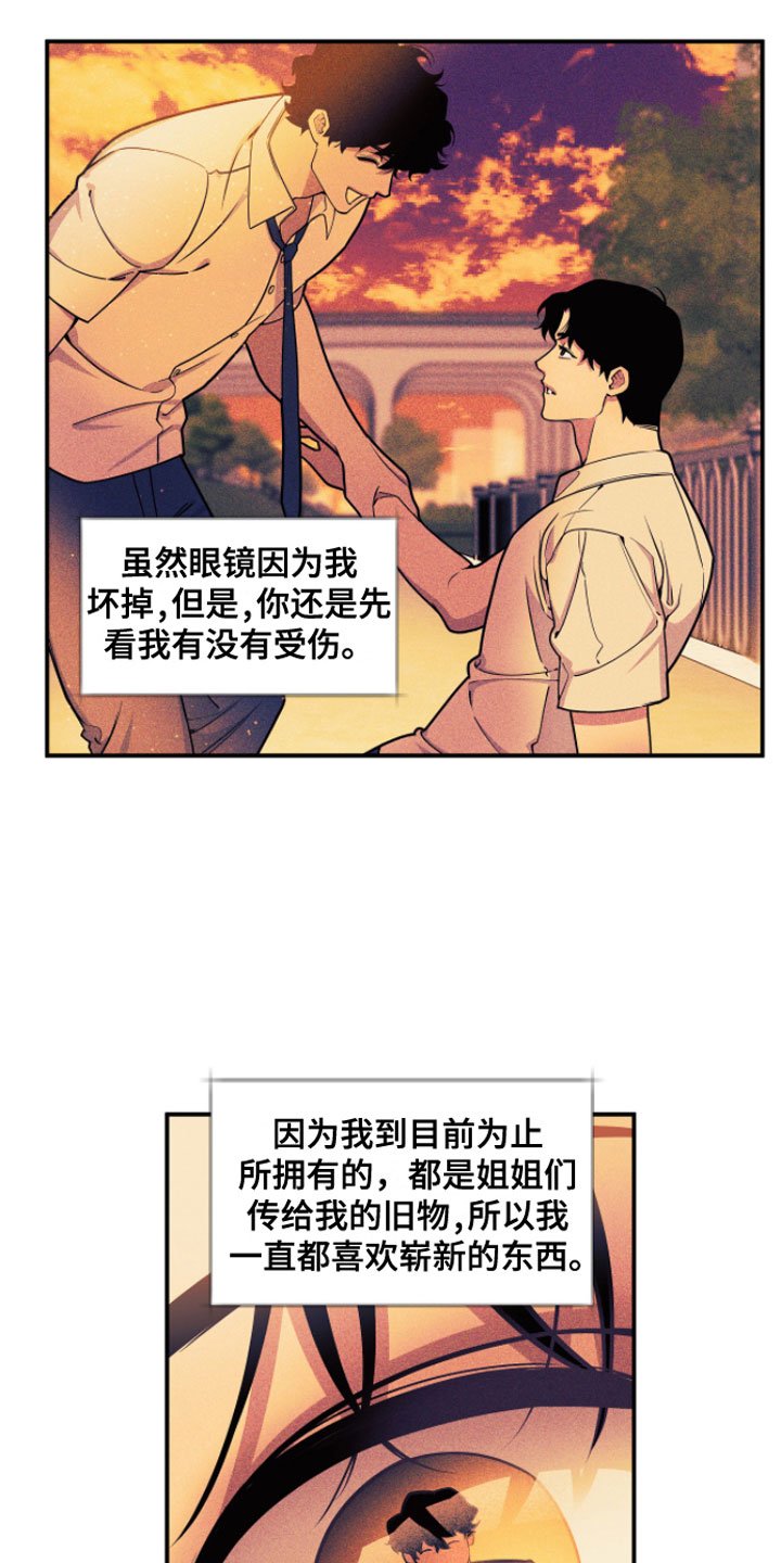 第3章：有趣