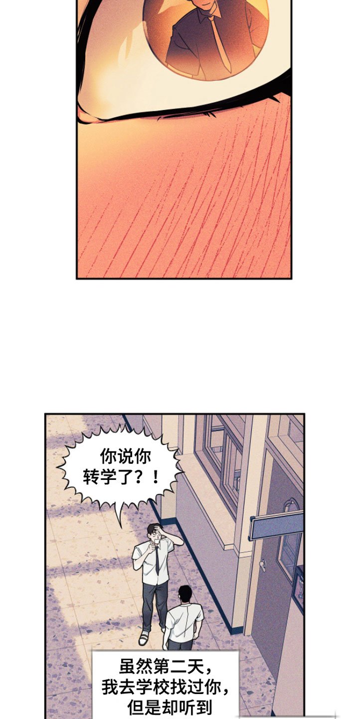 第3章：有趣
