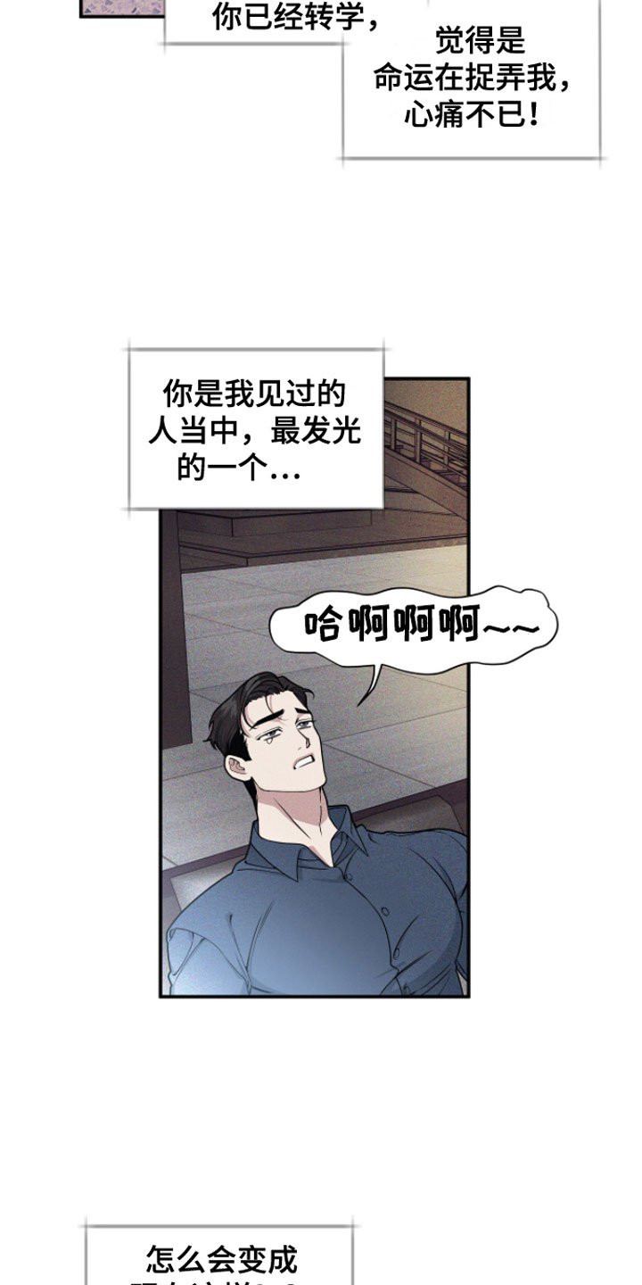 第3章：有趣