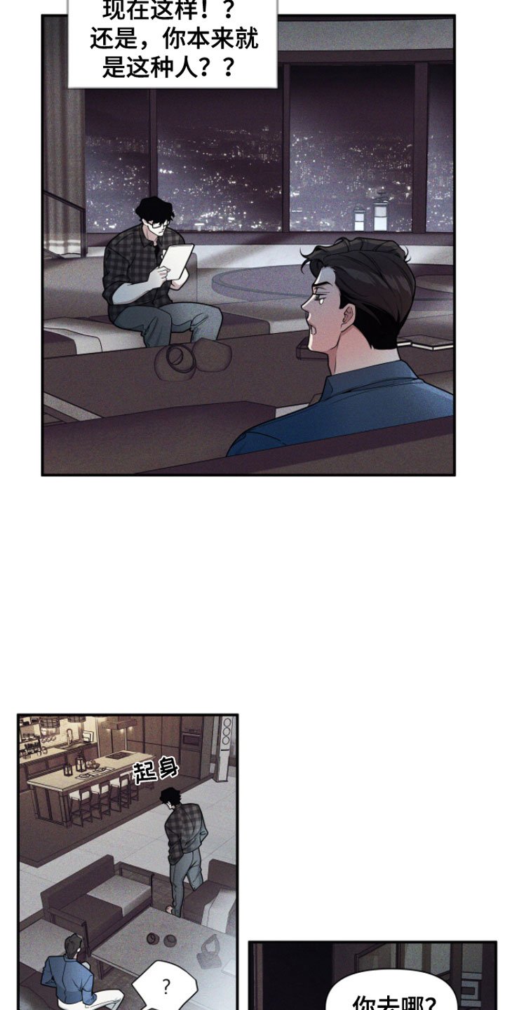 第3章：有趣