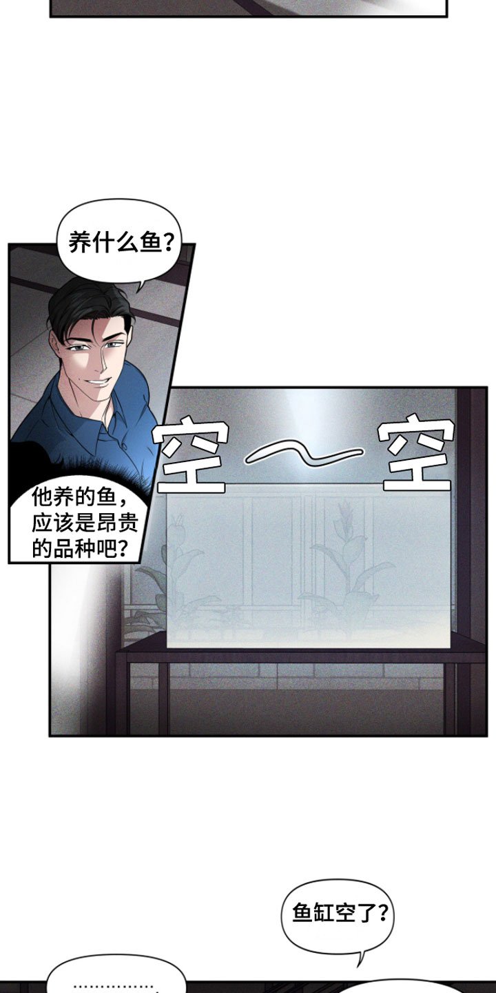第3章：有趣