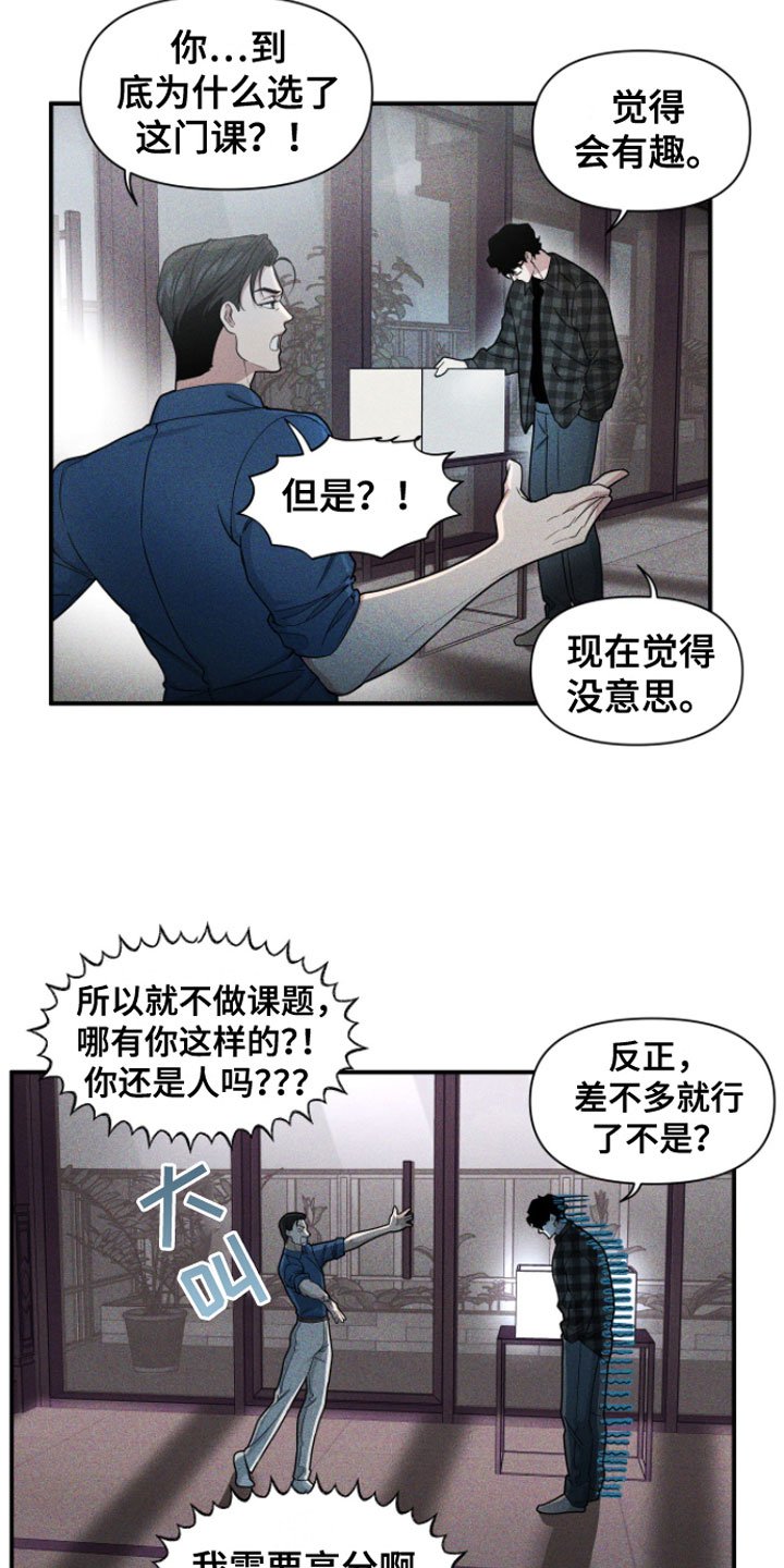 第3章：有趣