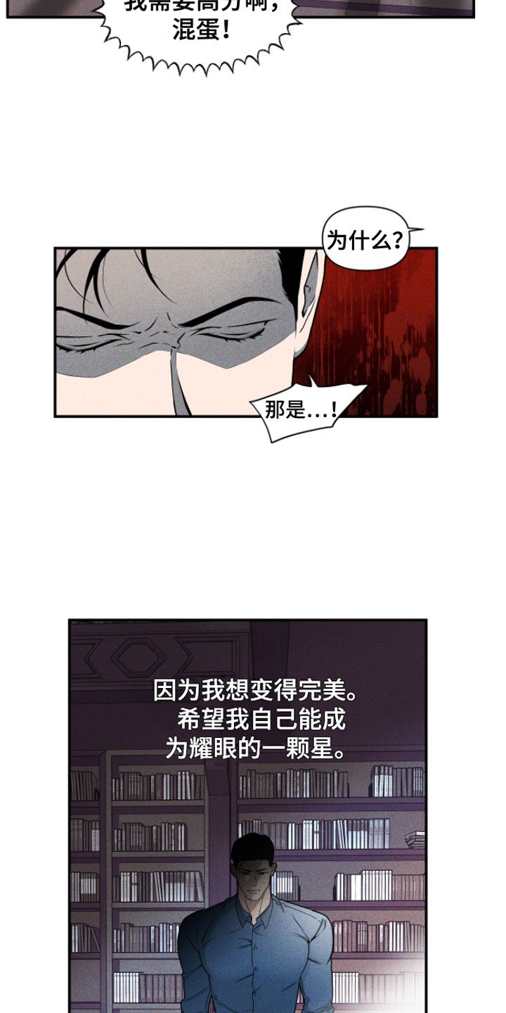 第3章：有趣