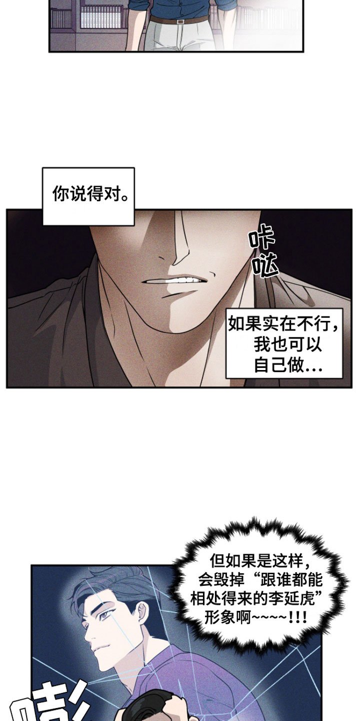 第3章：有趣
