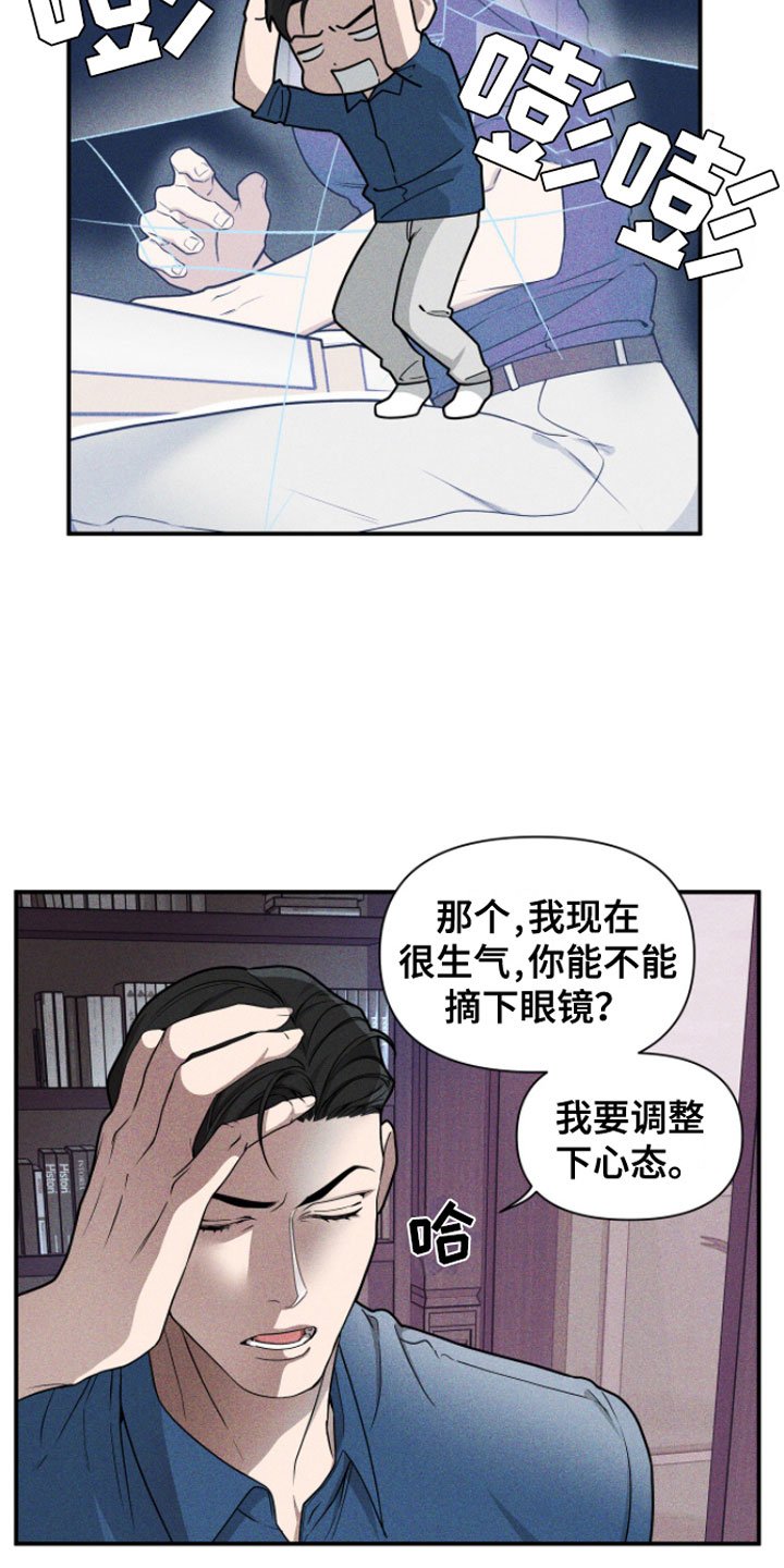 第3章：有趣