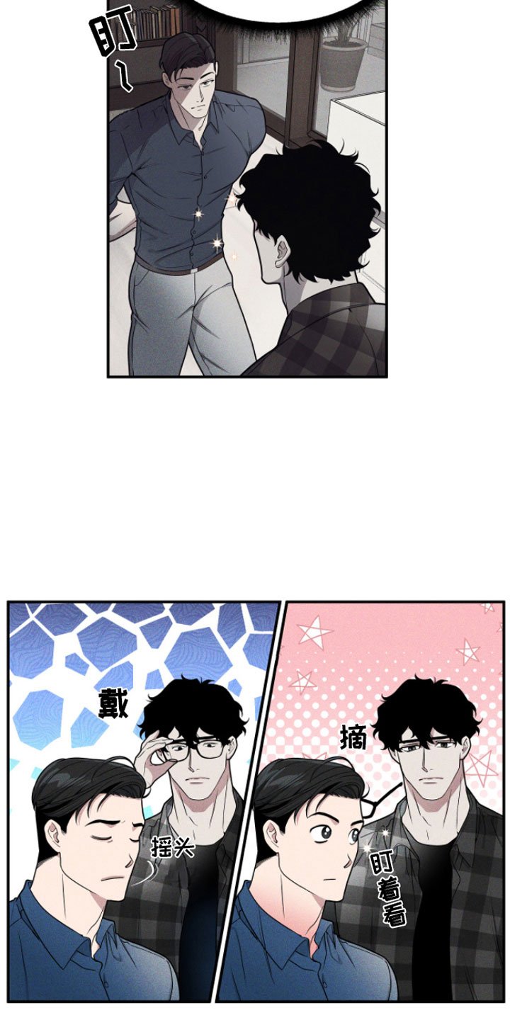 第3章：有趣
