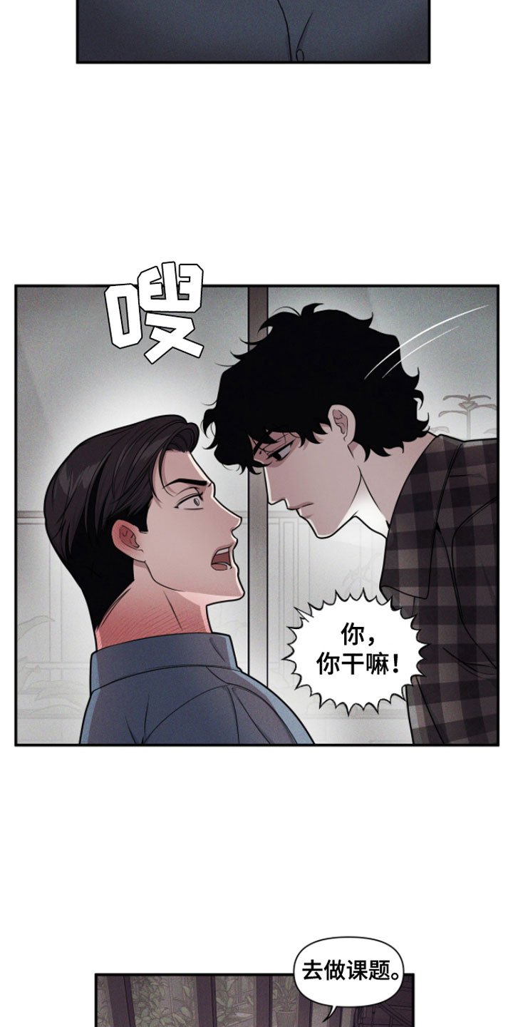 第3章：有趣