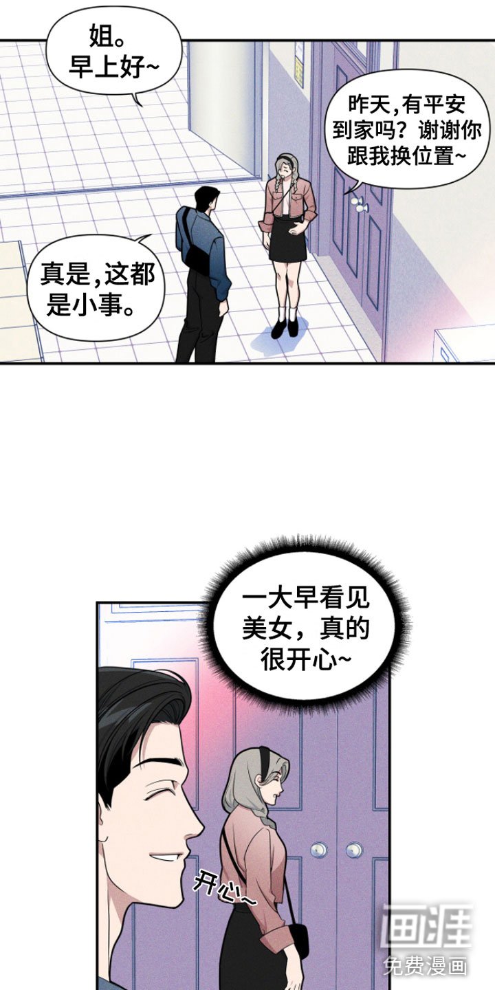 第4章：不行啊