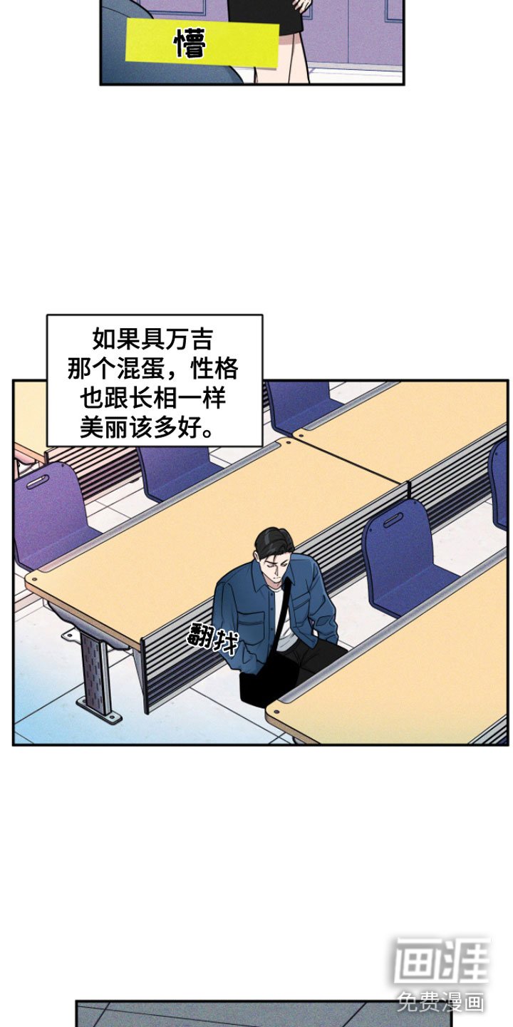 第4章：不行啊