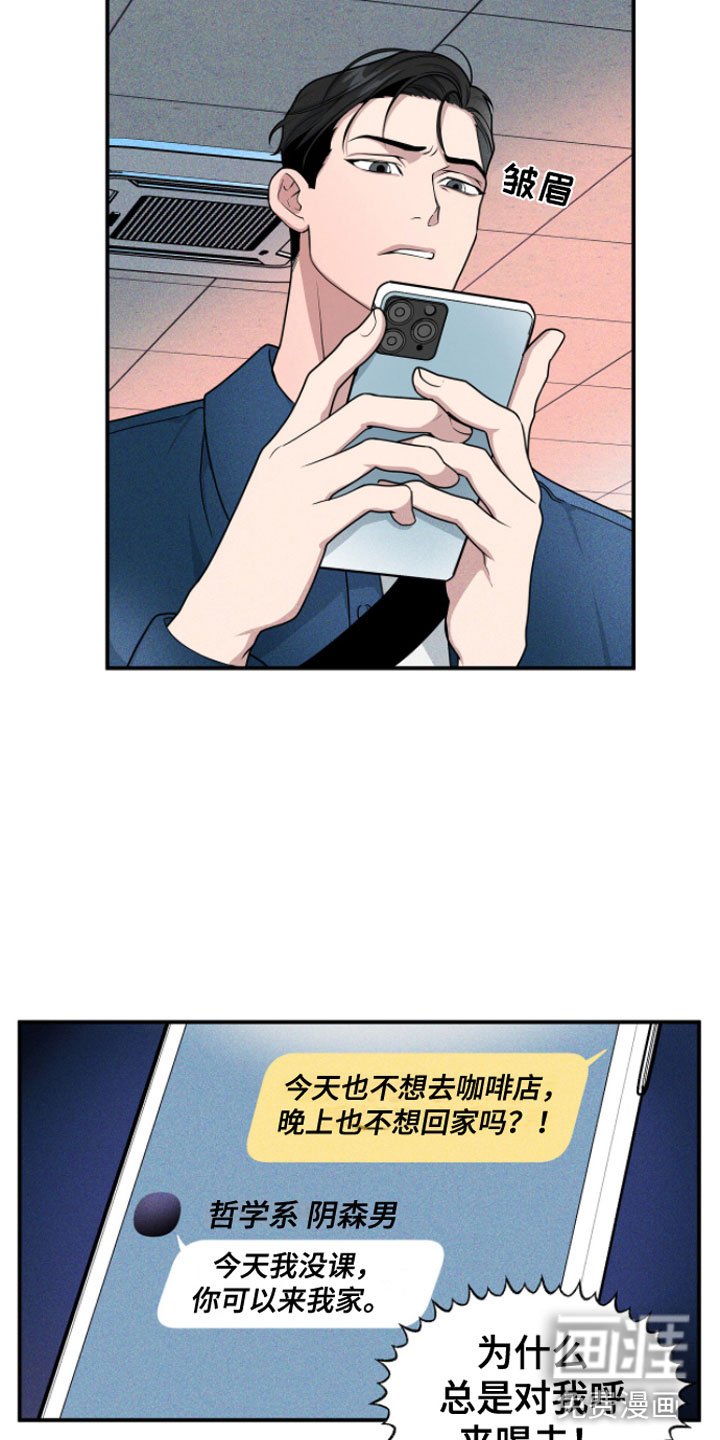 第4章：不行啊