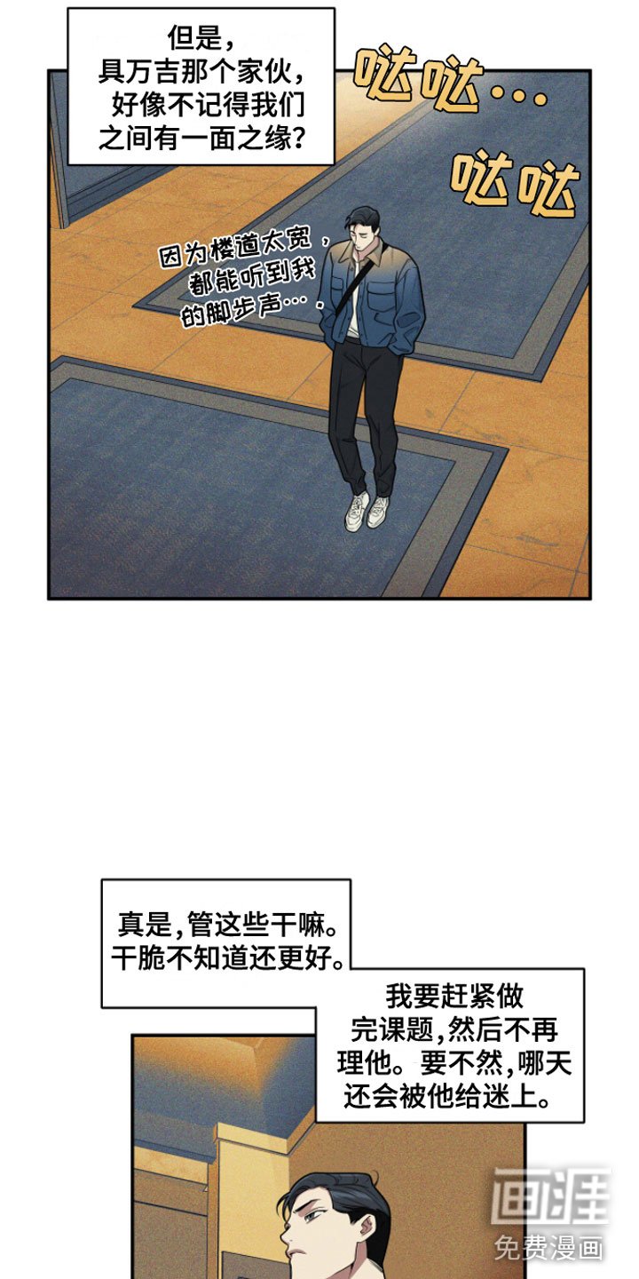 第4章：不行啊