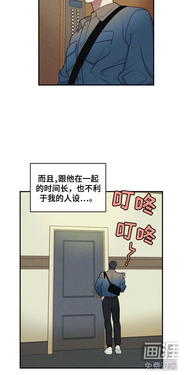 第4章：不行啊