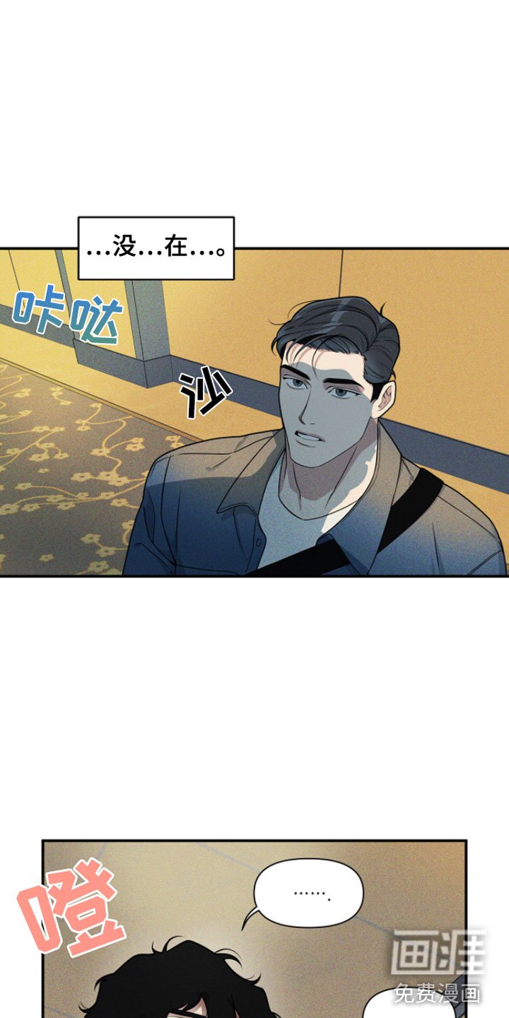 第4章：不行啊
