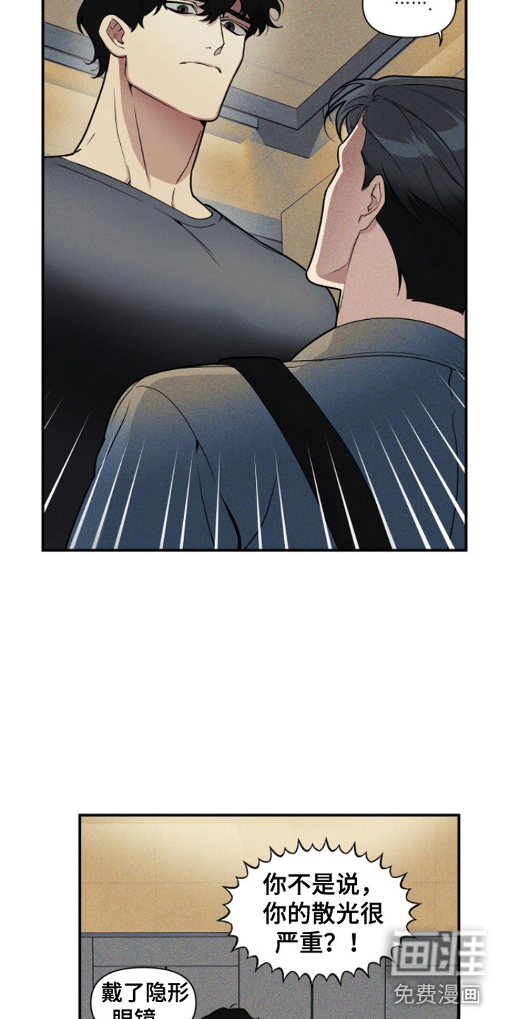第4章：不行啊