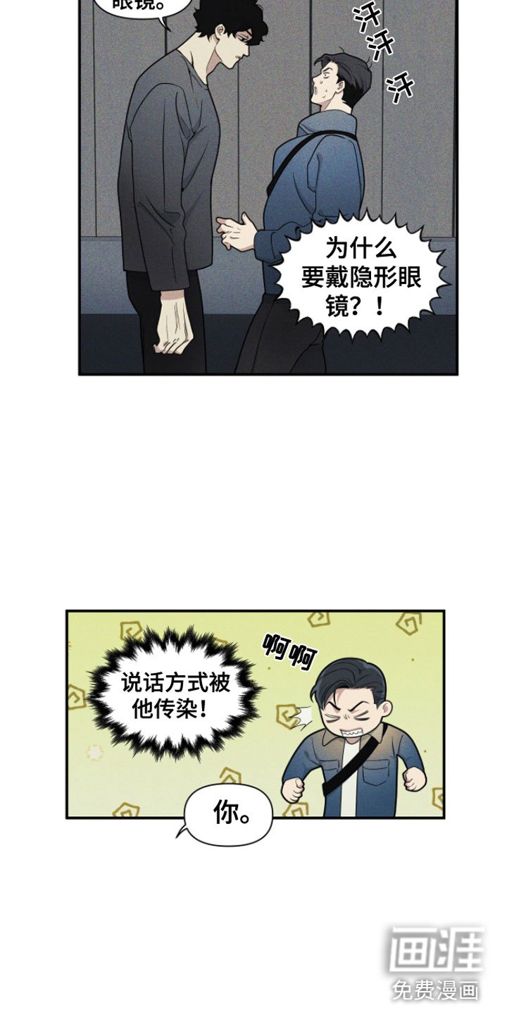 第4章：不行啊