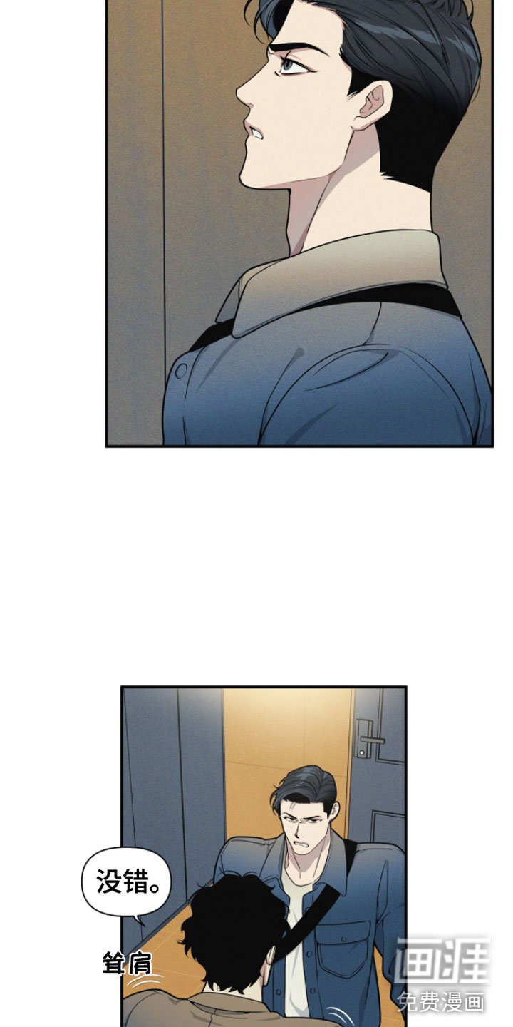 第4章：不行啊