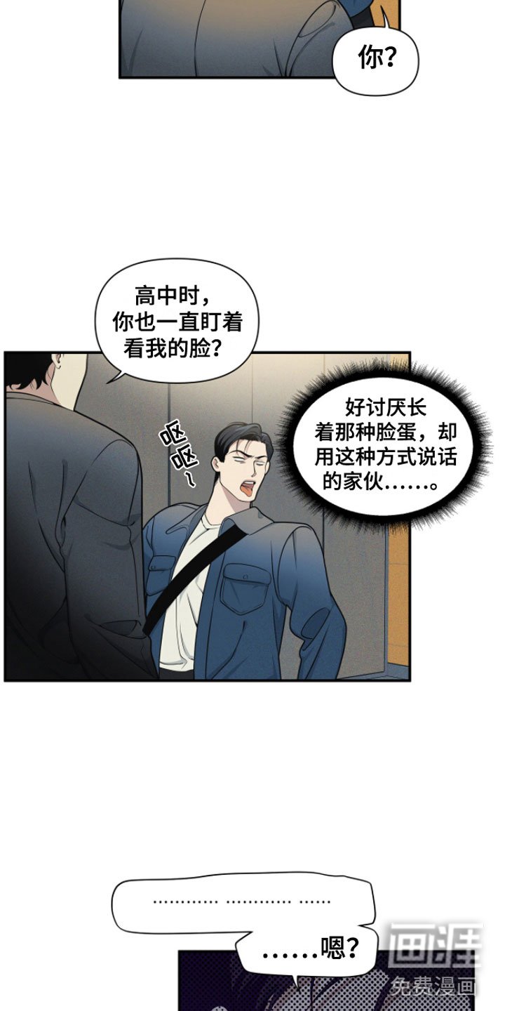 第4章：不行啊