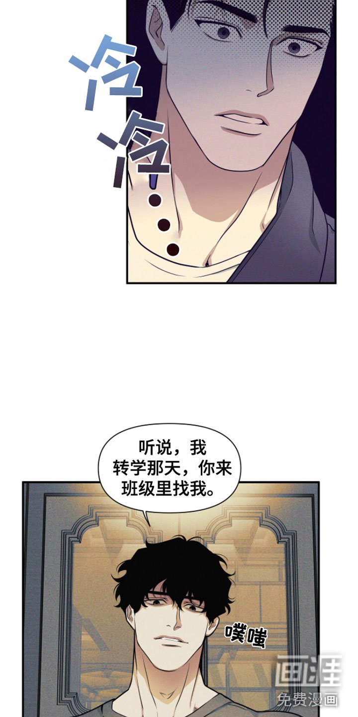 第4章：不行啊