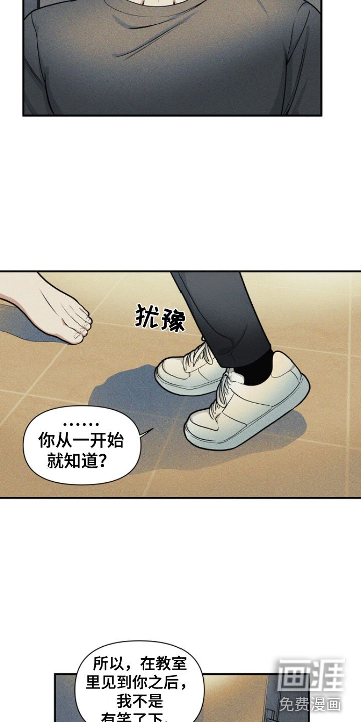 第4章：不行啊