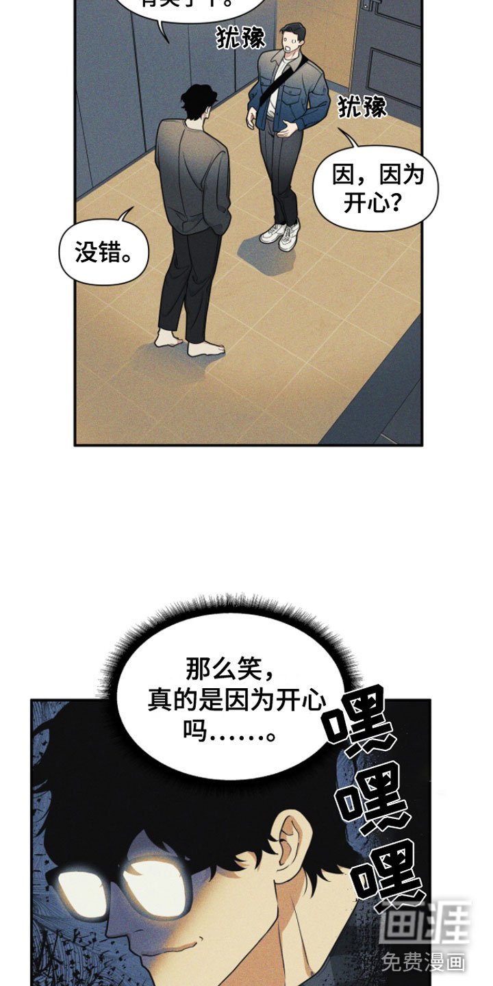 第4章：不行啊