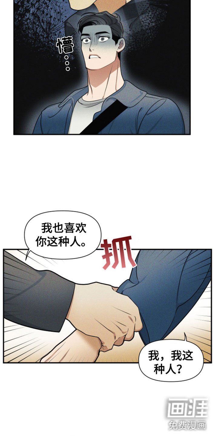第4章：不行啊
