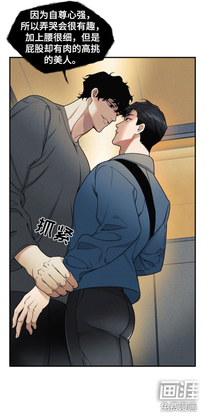 第4章：不行啊