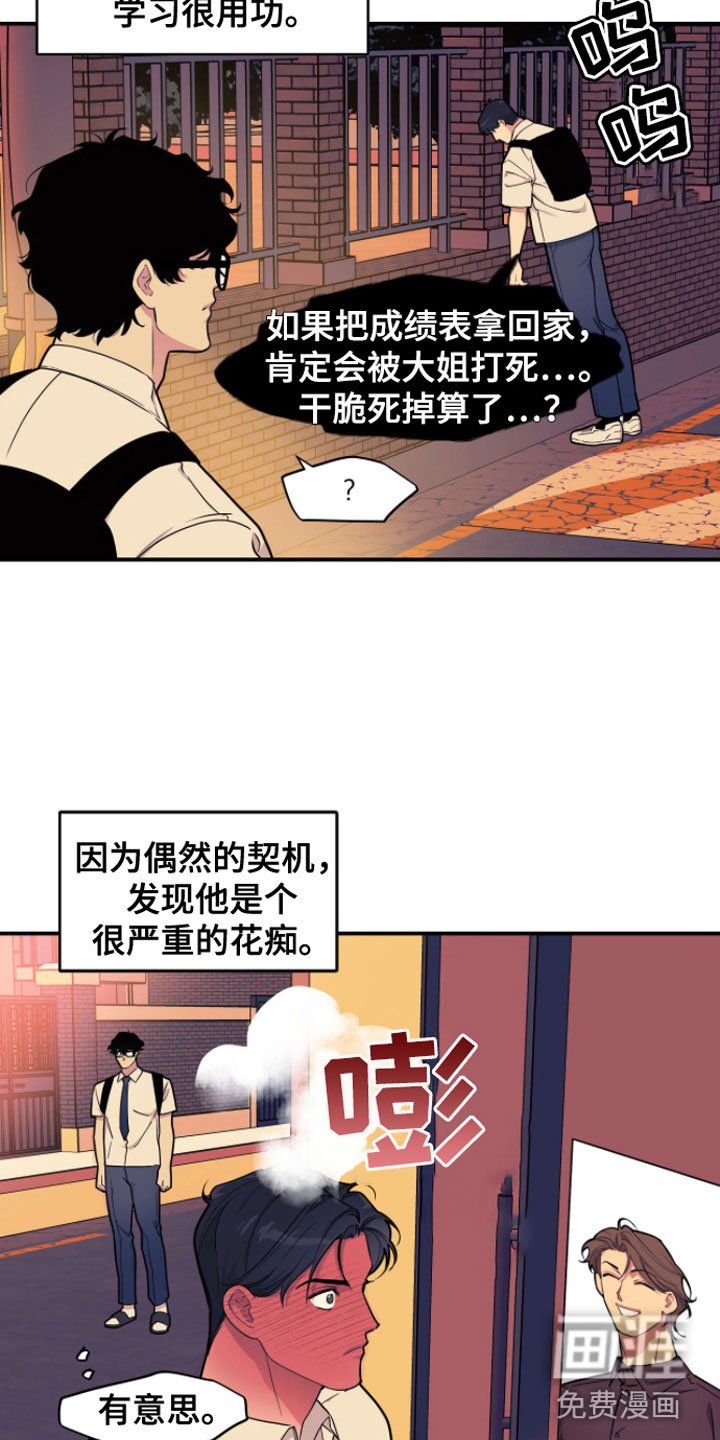 第5章：集中