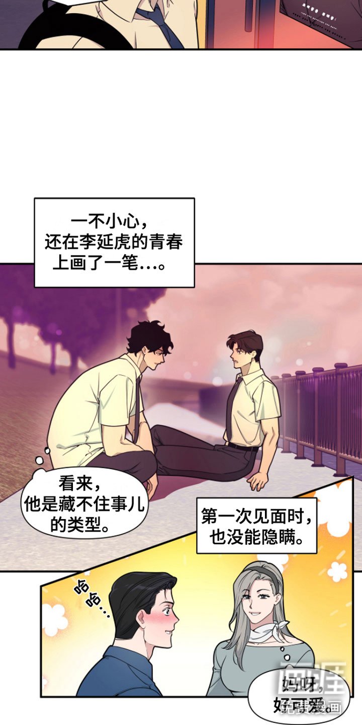 第5章：集中