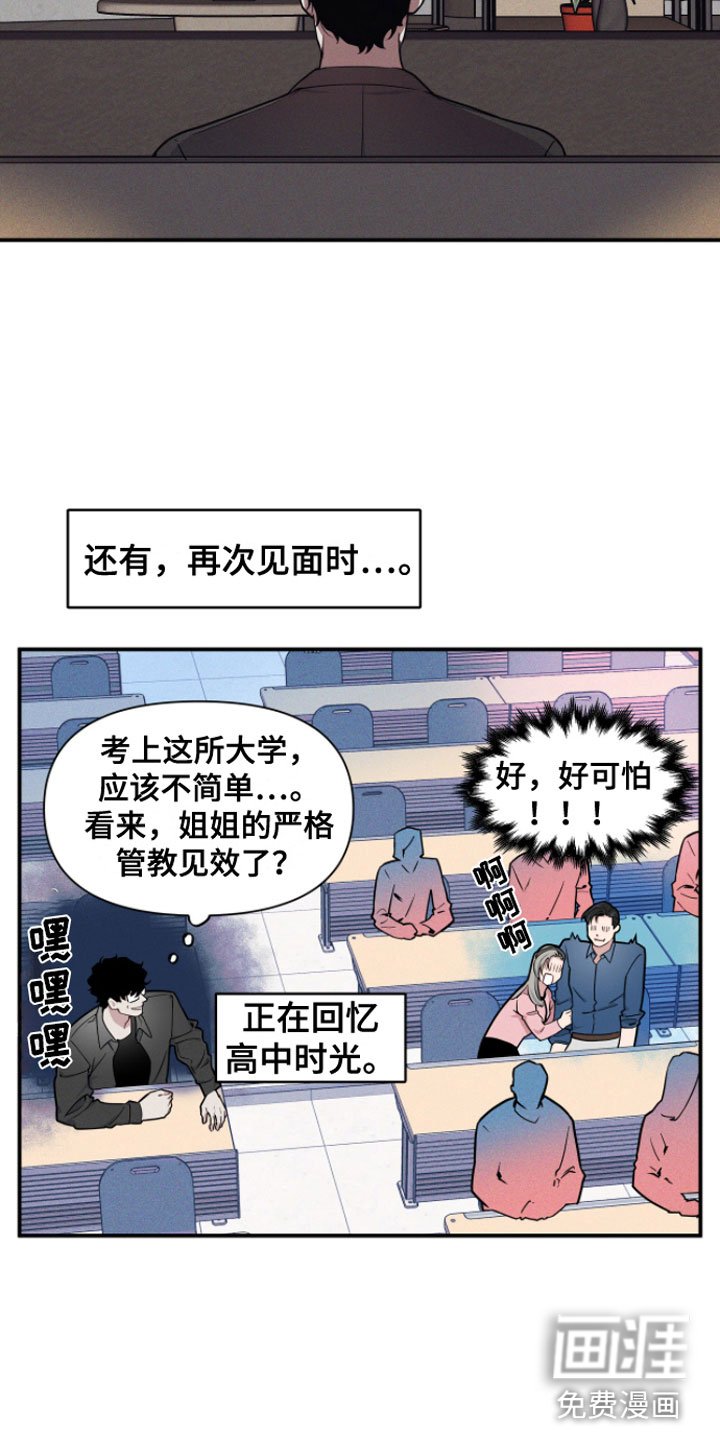 第5章：集中