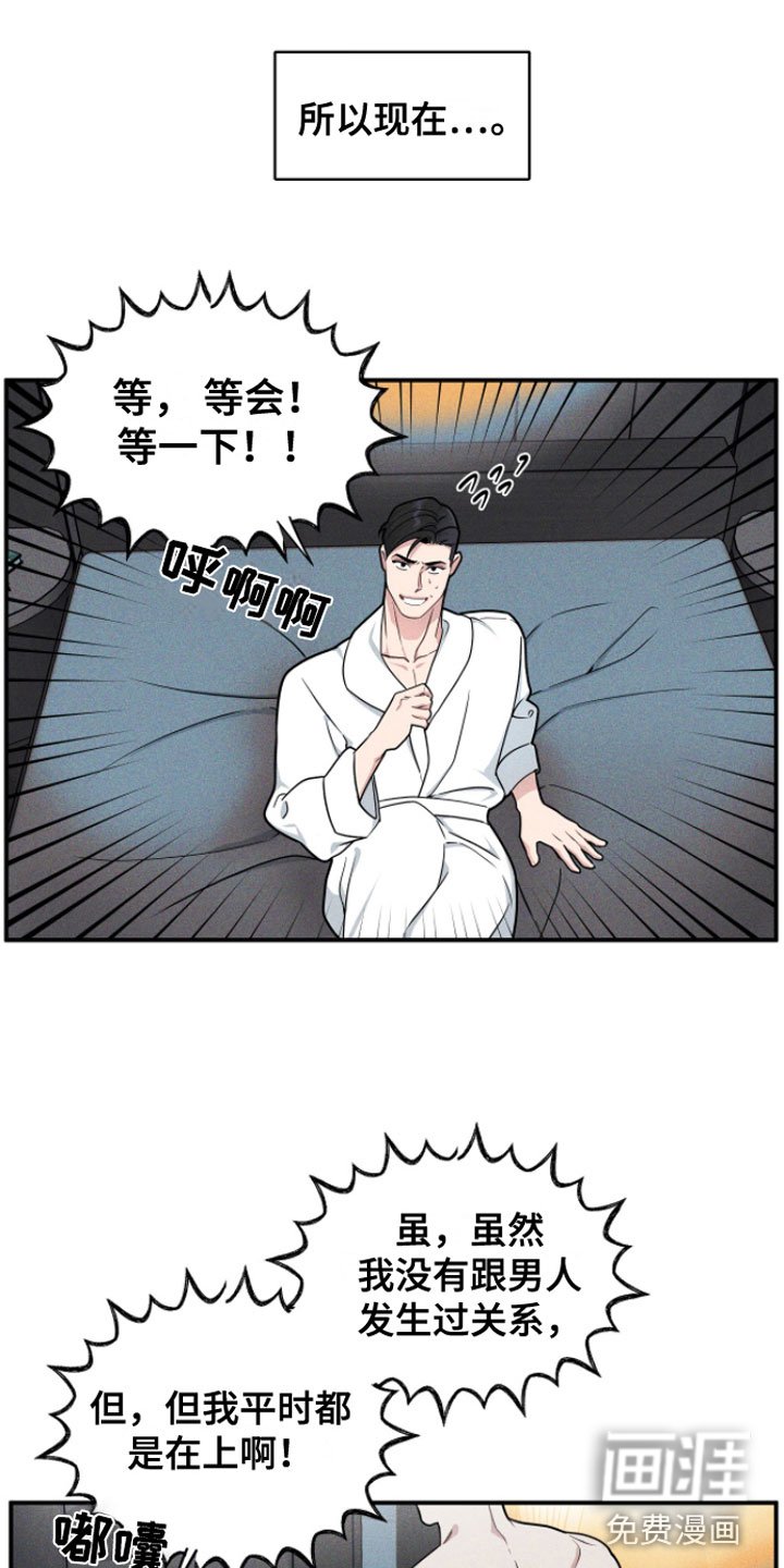 第5章：集中