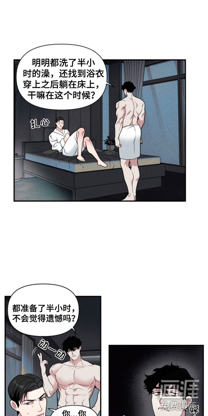 第5章：集中