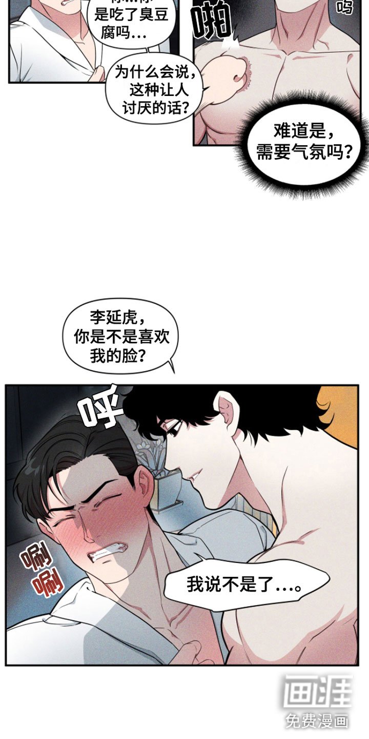 第5章：集中