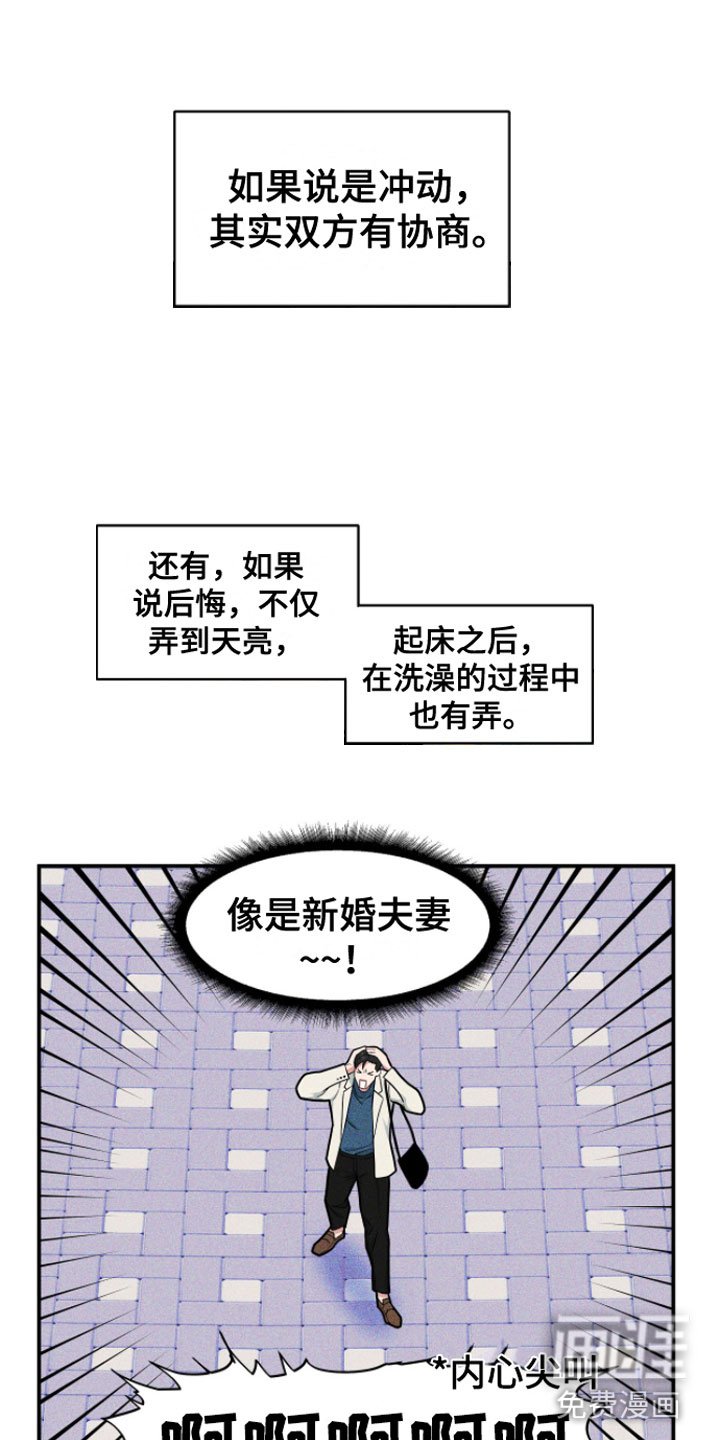 第6章：无视的惩罚