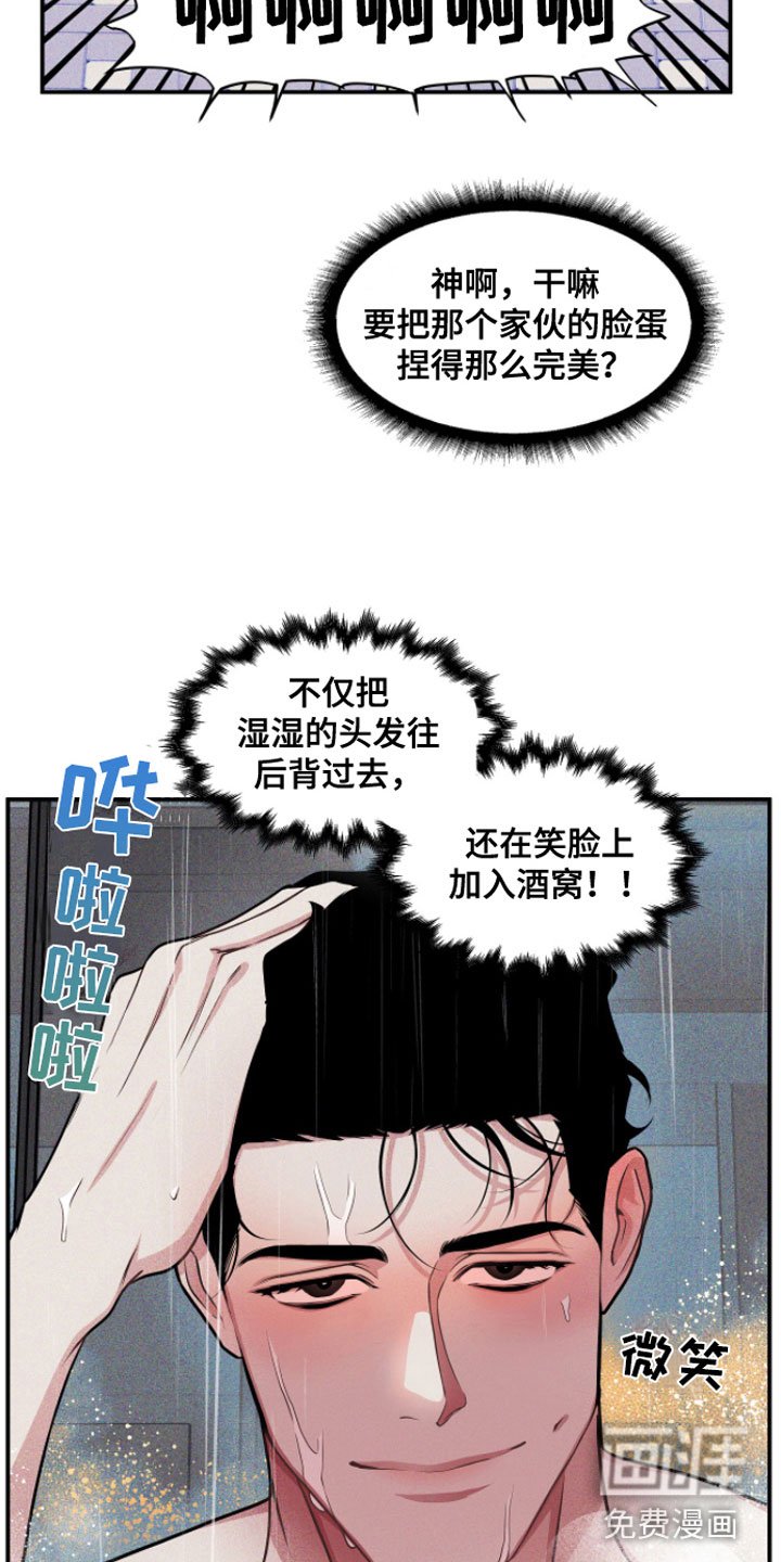 第6章：无视的惩罚