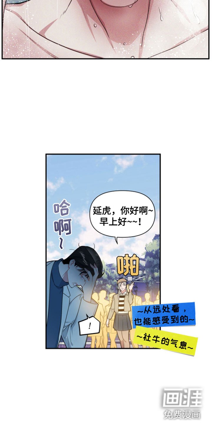 第6章：无视的惩罚