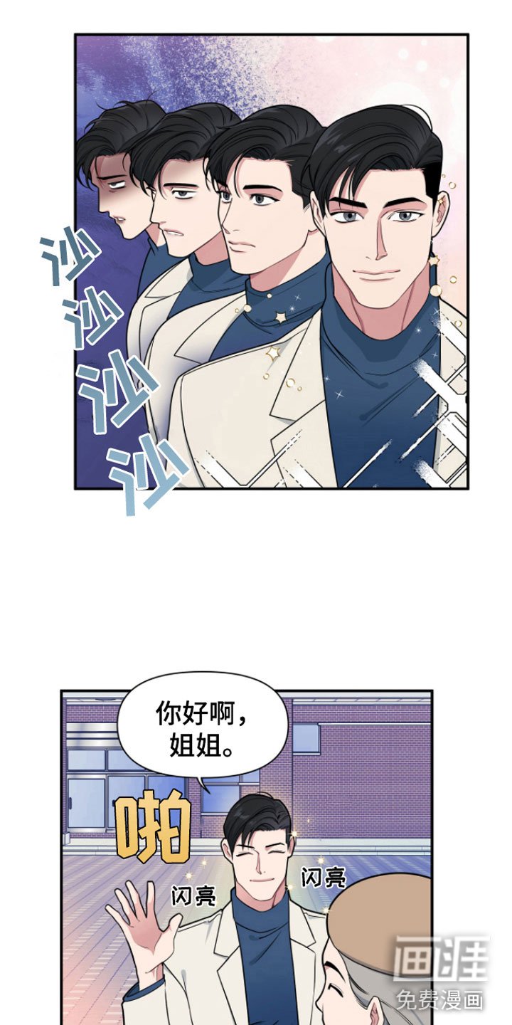 第6章：无视的惩罚