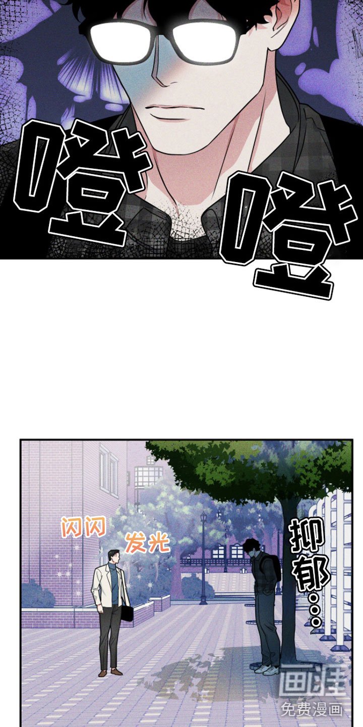 第6章：无视的惩罚