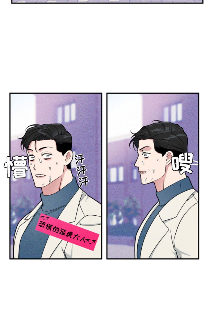 第6章：无视的惩罚