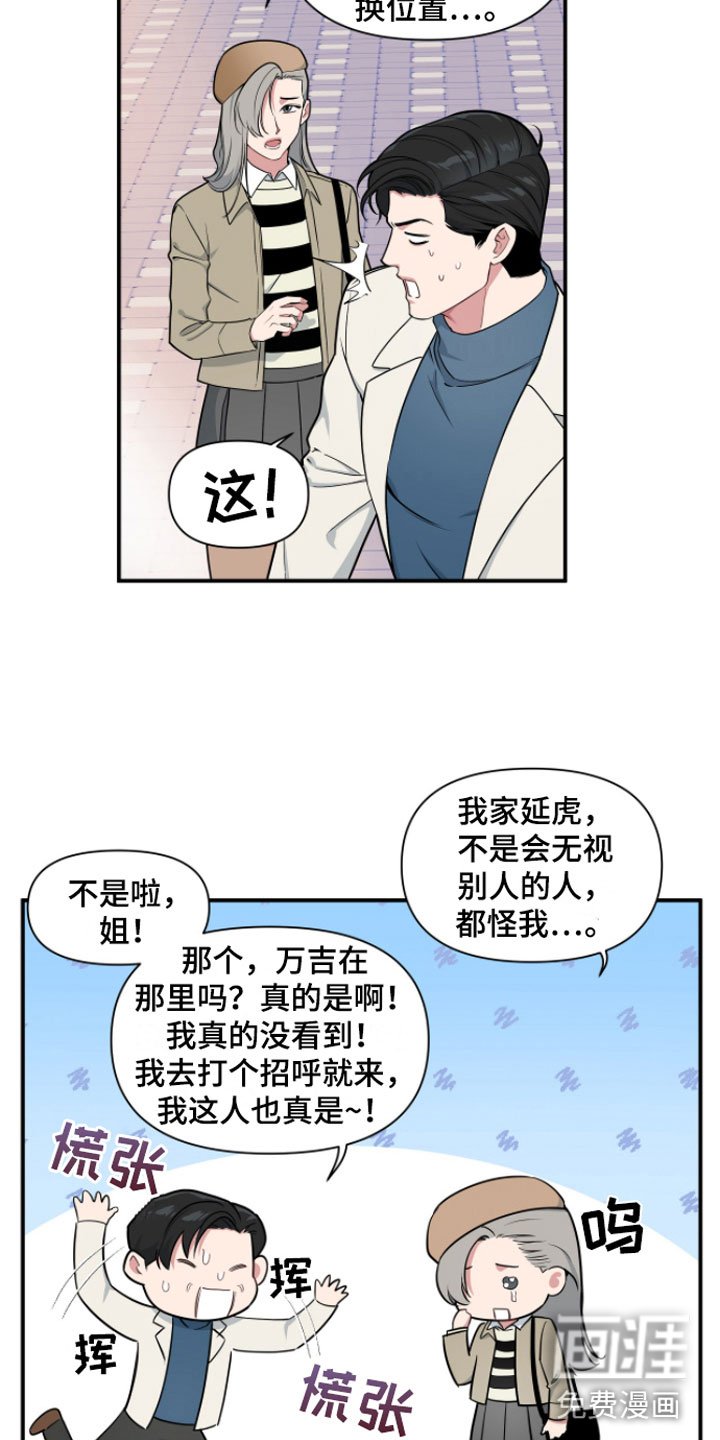 第6章：无视的惩罚