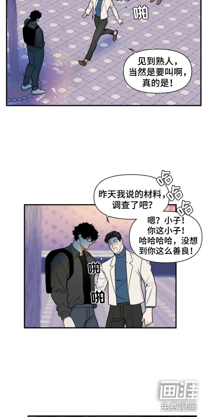 第6章：无视的惩罚