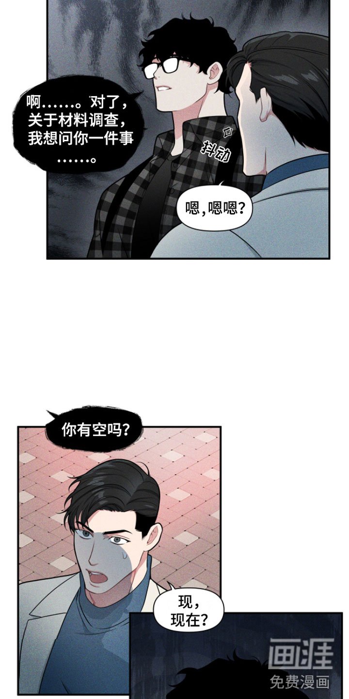 第6章：无视的惩罚
