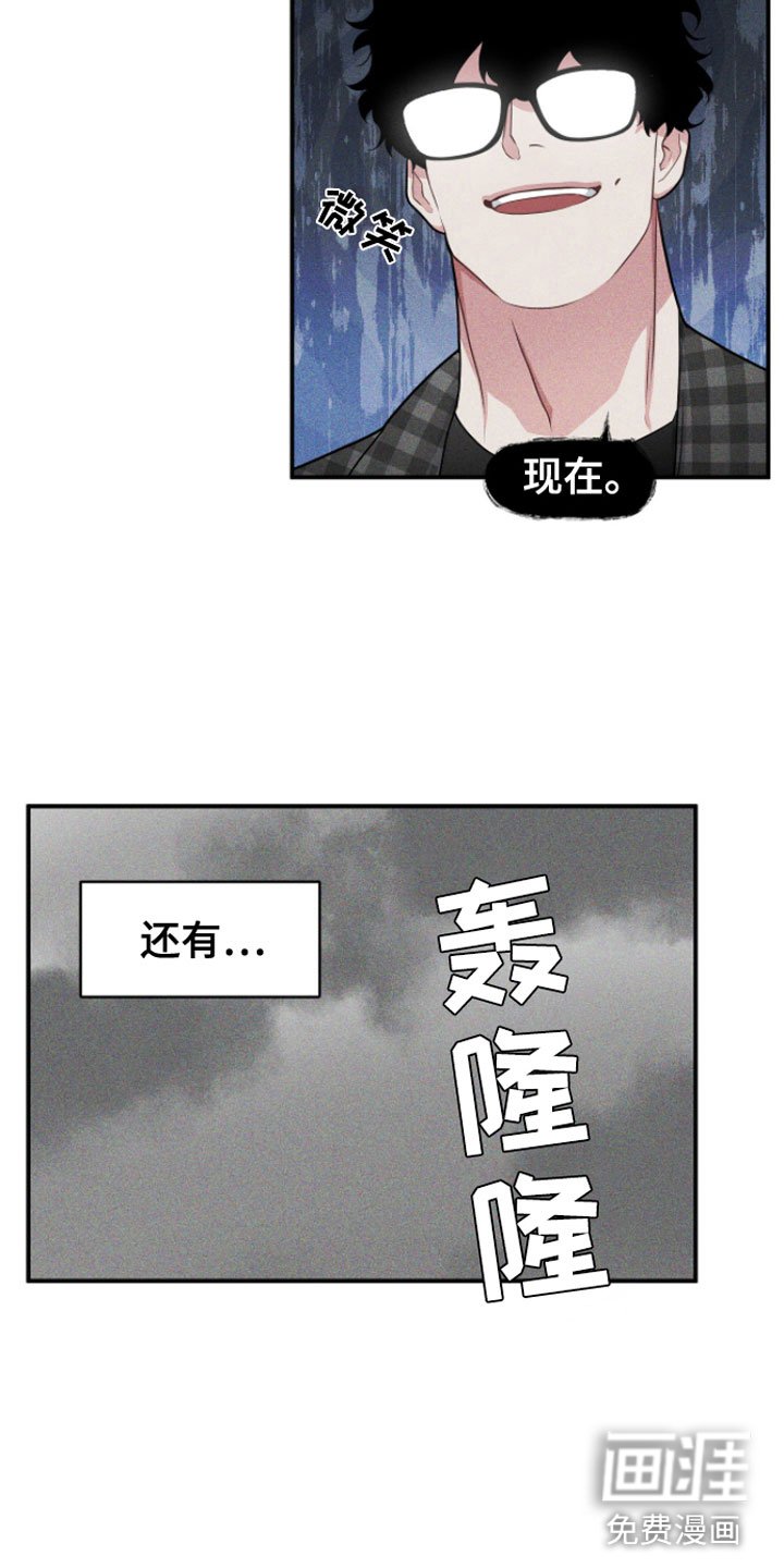 第6章：无视的惩罚